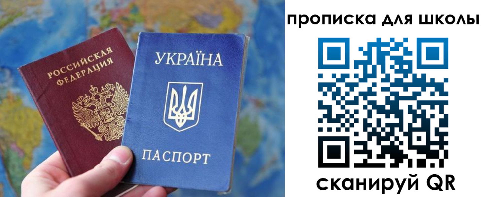 временная регистрация в квартире в Магадане
