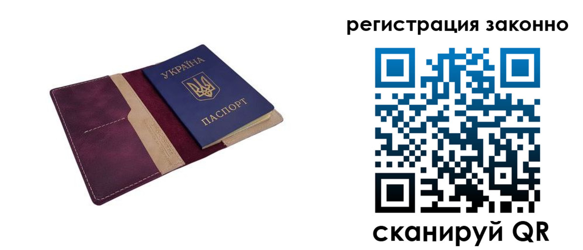 прописка паспорт в Магадане